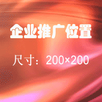 ��ҵ�����ƹ�λ��:500Ԫ/��,����ϵЭ�����鴦