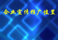 ��ҵ�ƹ�λ��ף���ɹ�
